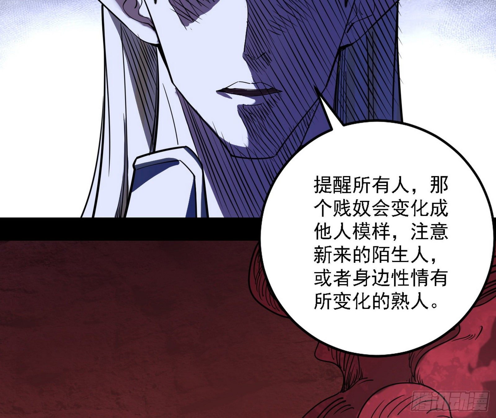 源点暴涨66