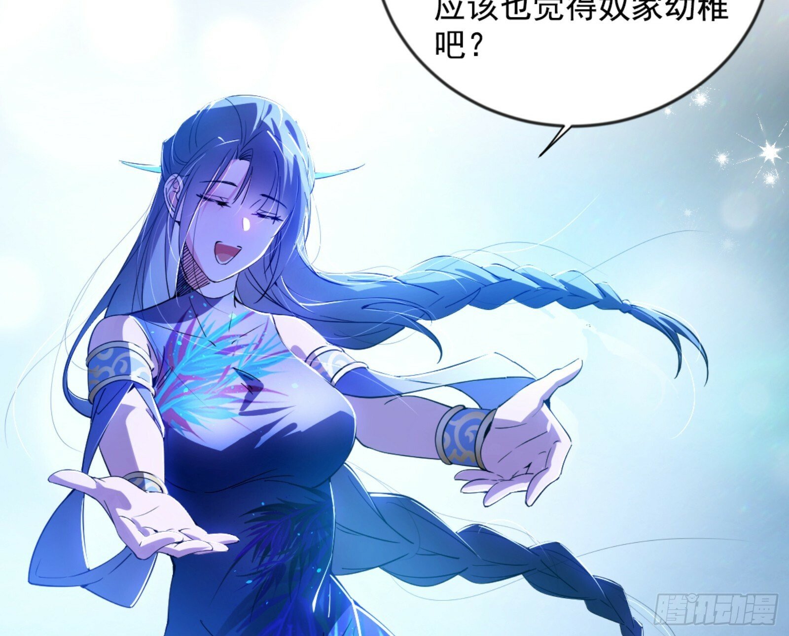 石碑空间与如玉往事52