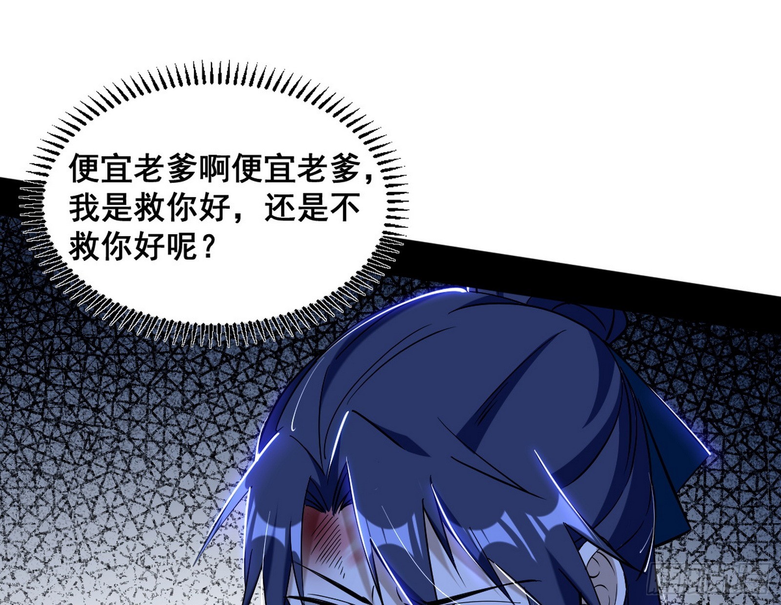 意道驰之死，一念之仁14