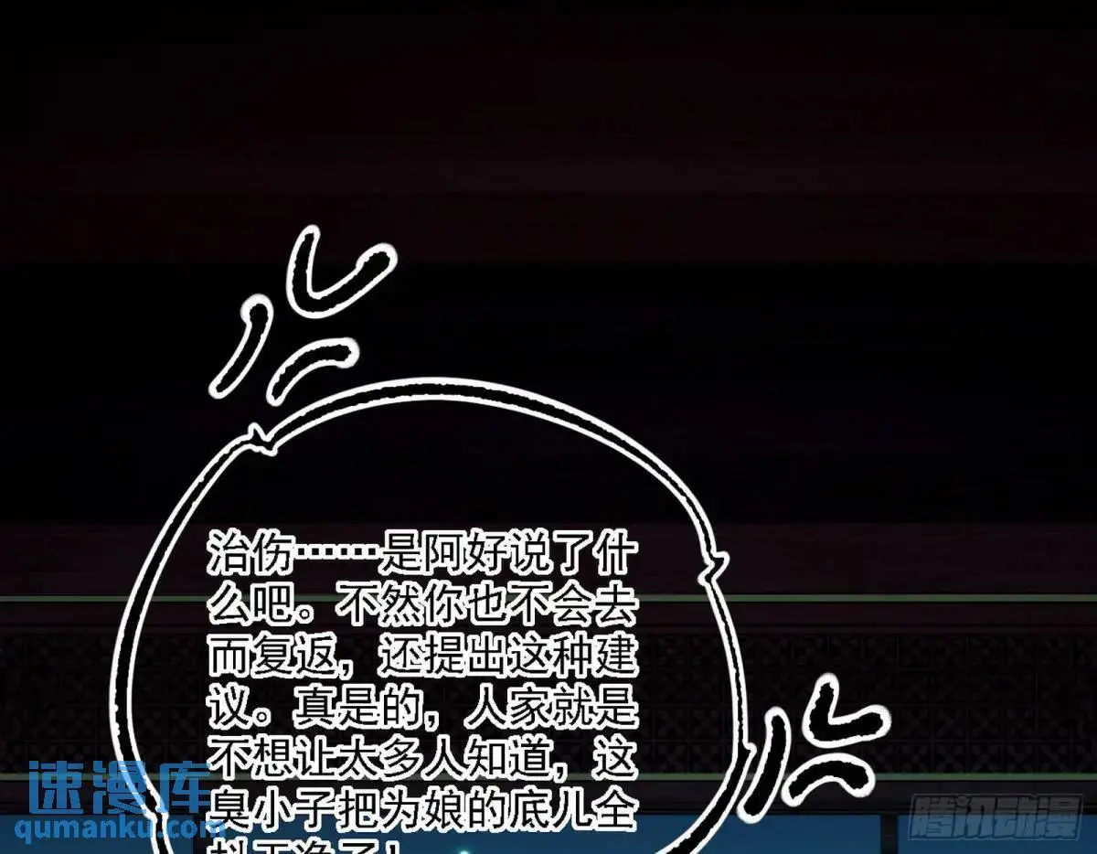 美人自古如名将，不许人间见白头26