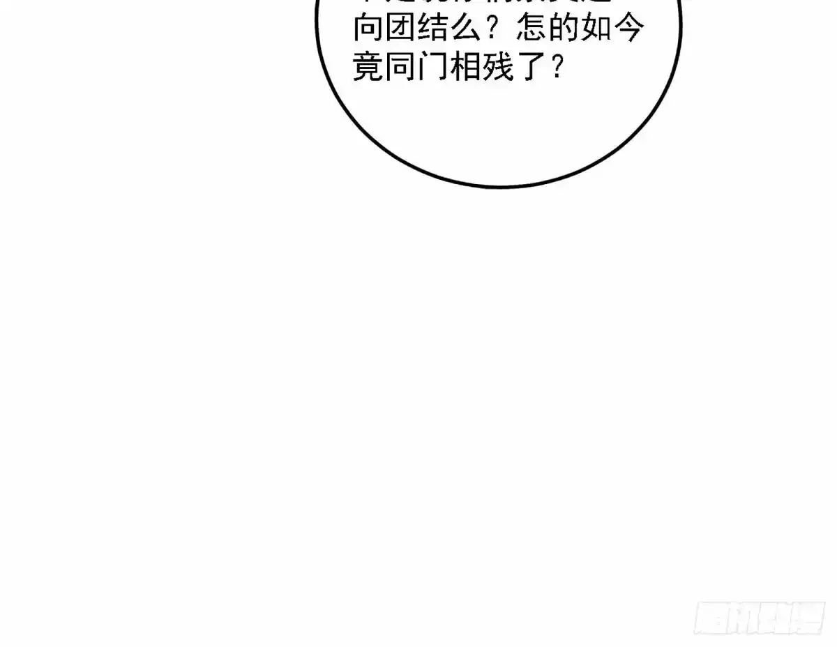 惊不惊喜，意不意外 【二更】78