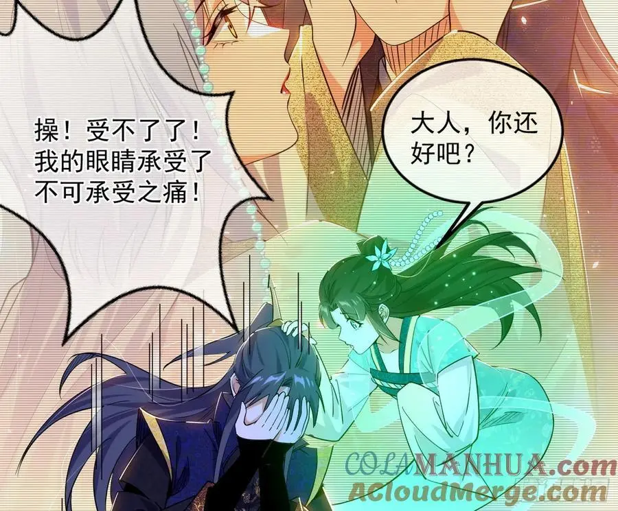 无解的真相28