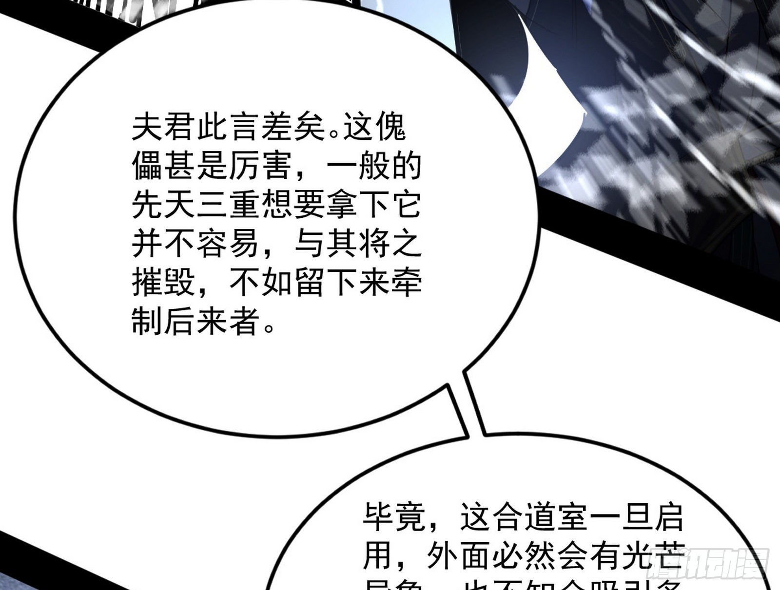和秦妖女的撞面68