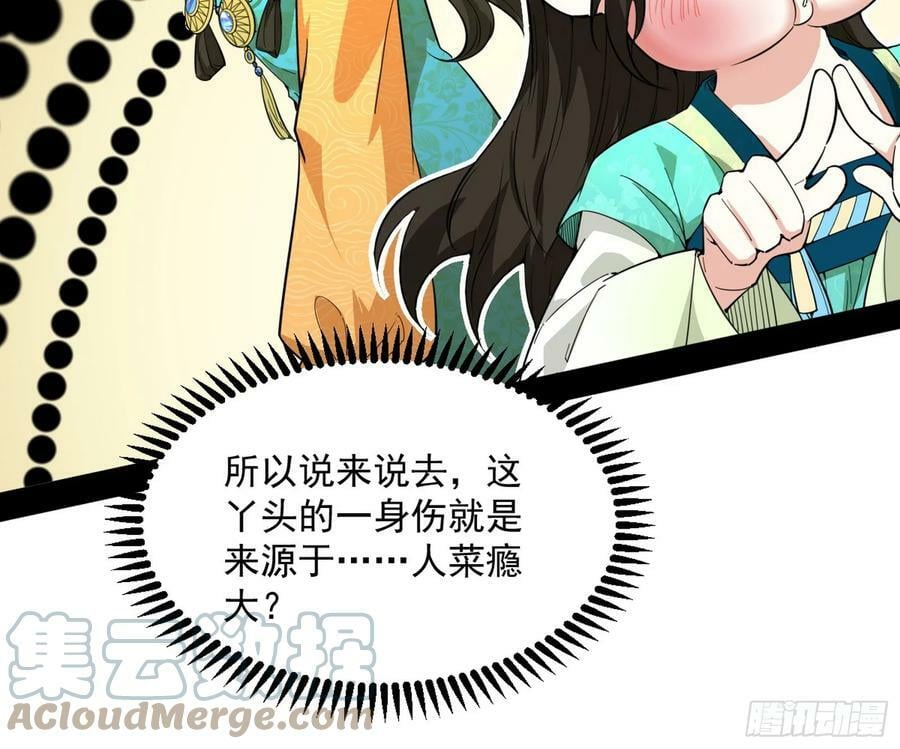 霸拳入剑92