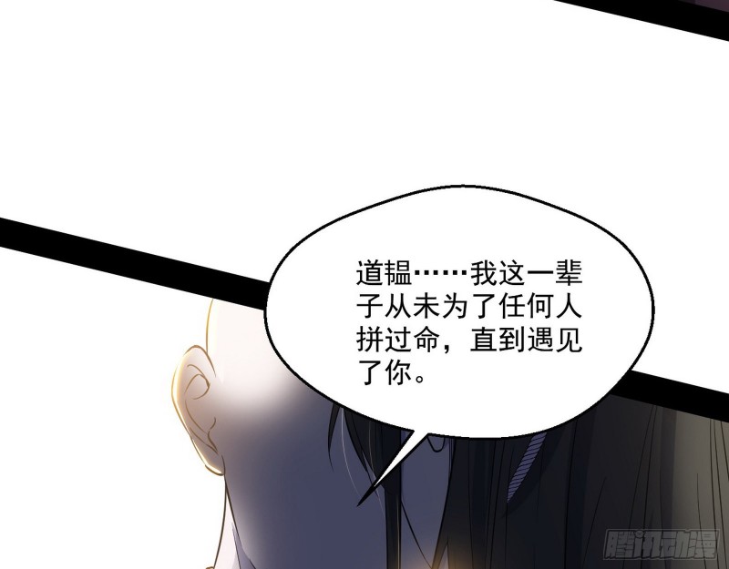 最后一场戏106