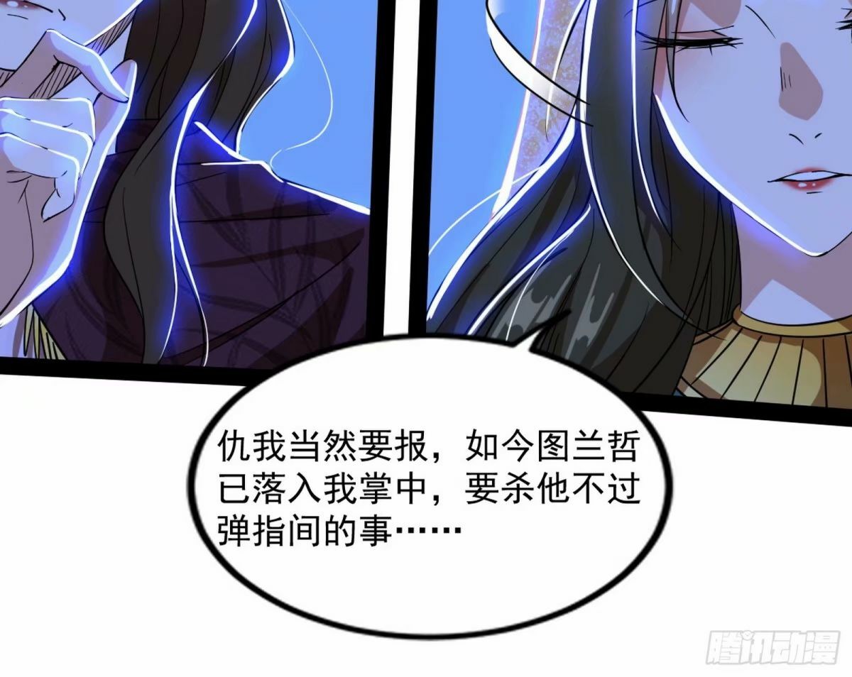 打不开的日之门36