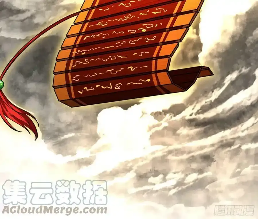 桃都世界与出关第一剑24