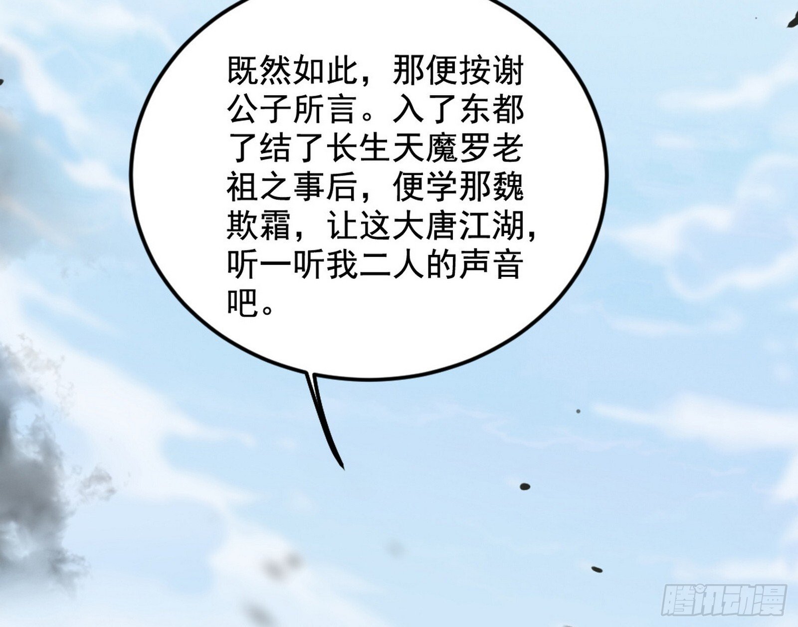 试图抱大腿的谢焱117