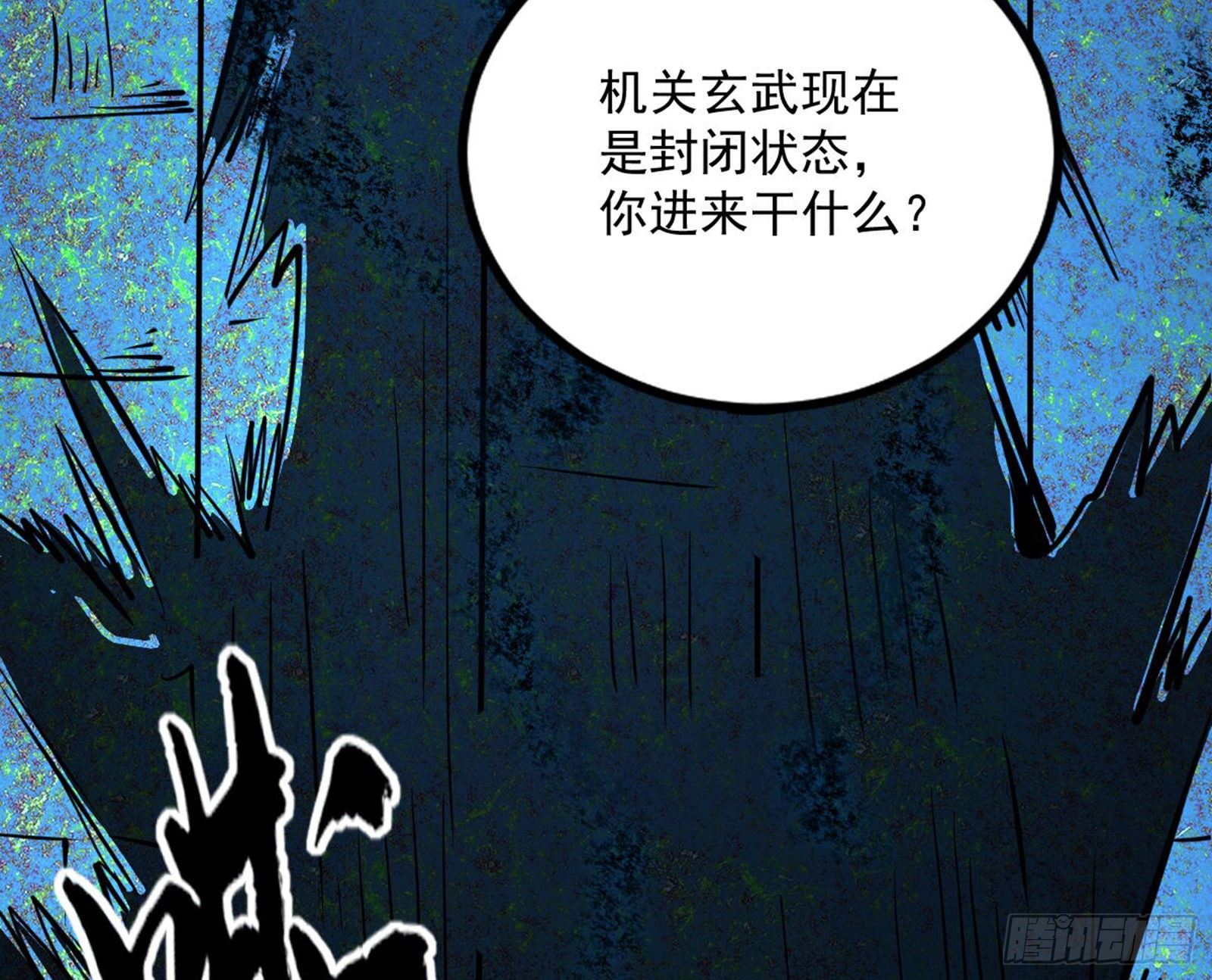 真实的魔门95