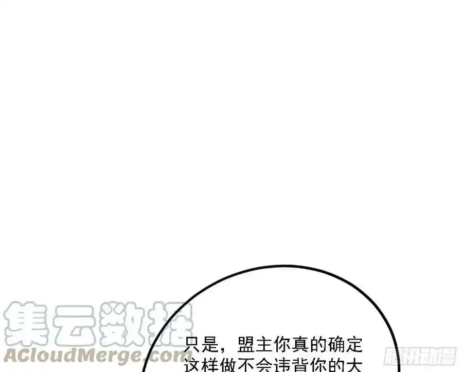 两界差异和谢焱的计划152
