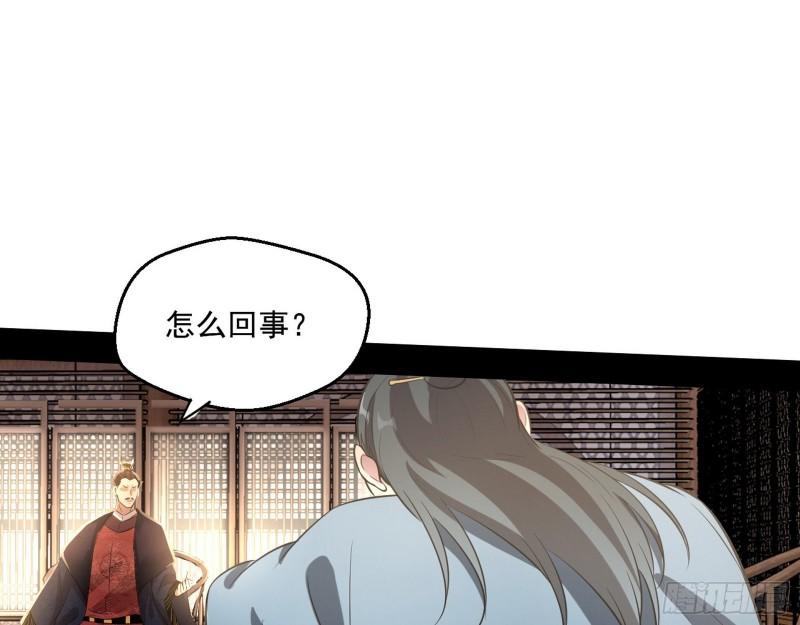 八鬼抬轿124