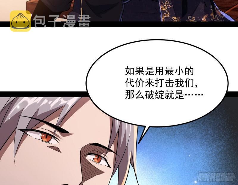 以彼之道还施彼身18