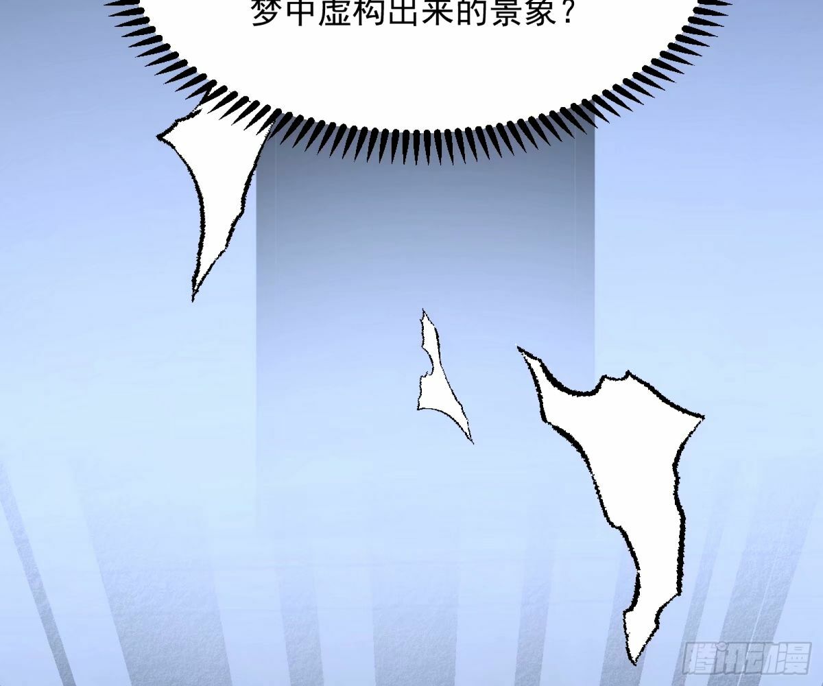 杀？不杀？ 【三更】123
