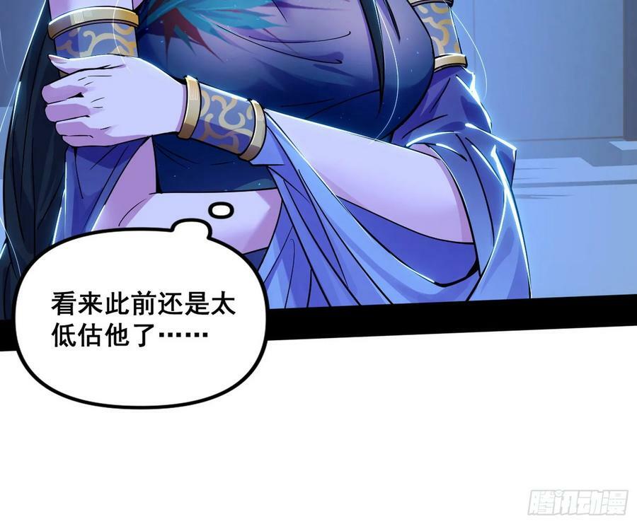 颜如玉的计划 26