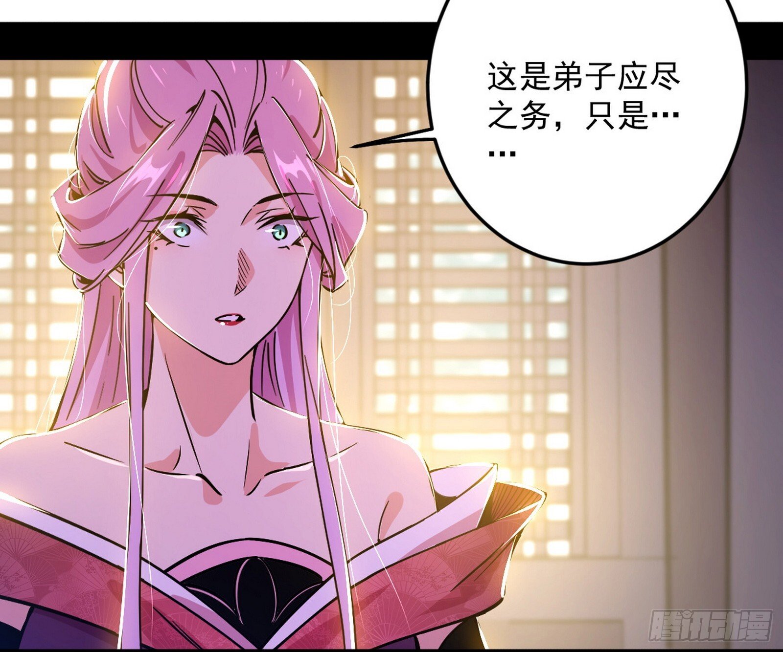 再见宗主6