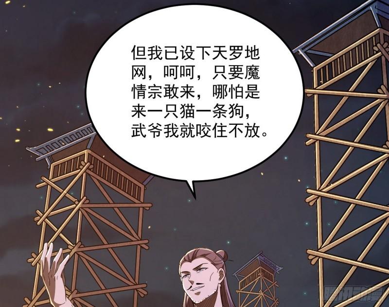 以彼之道还施彼身62