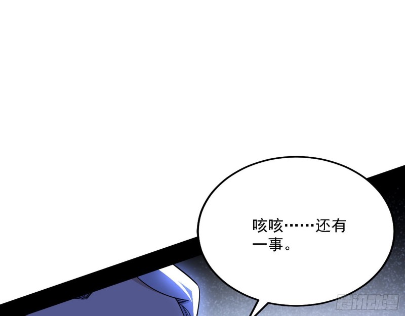 一波三折43
