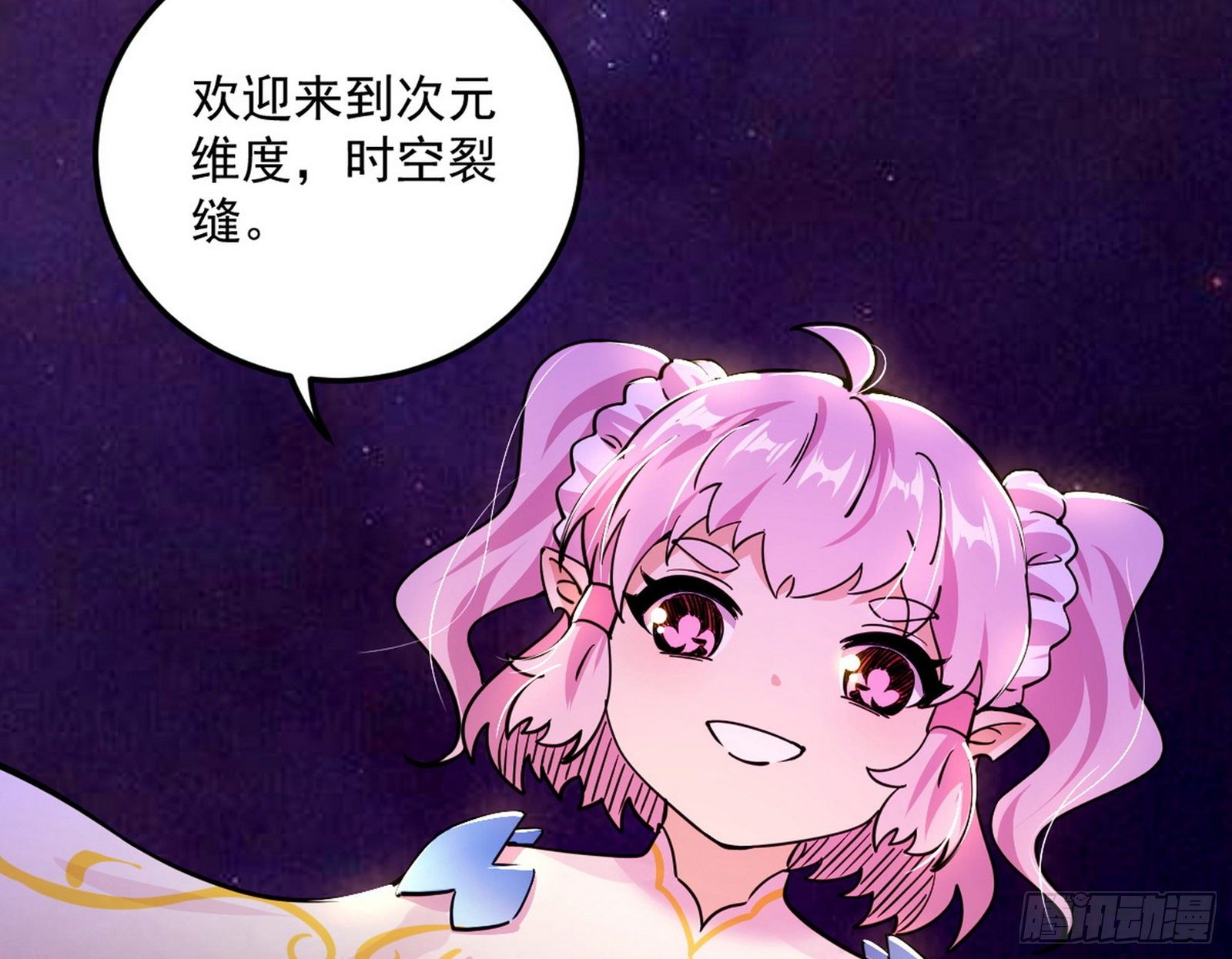 教练，我要学魔法！39