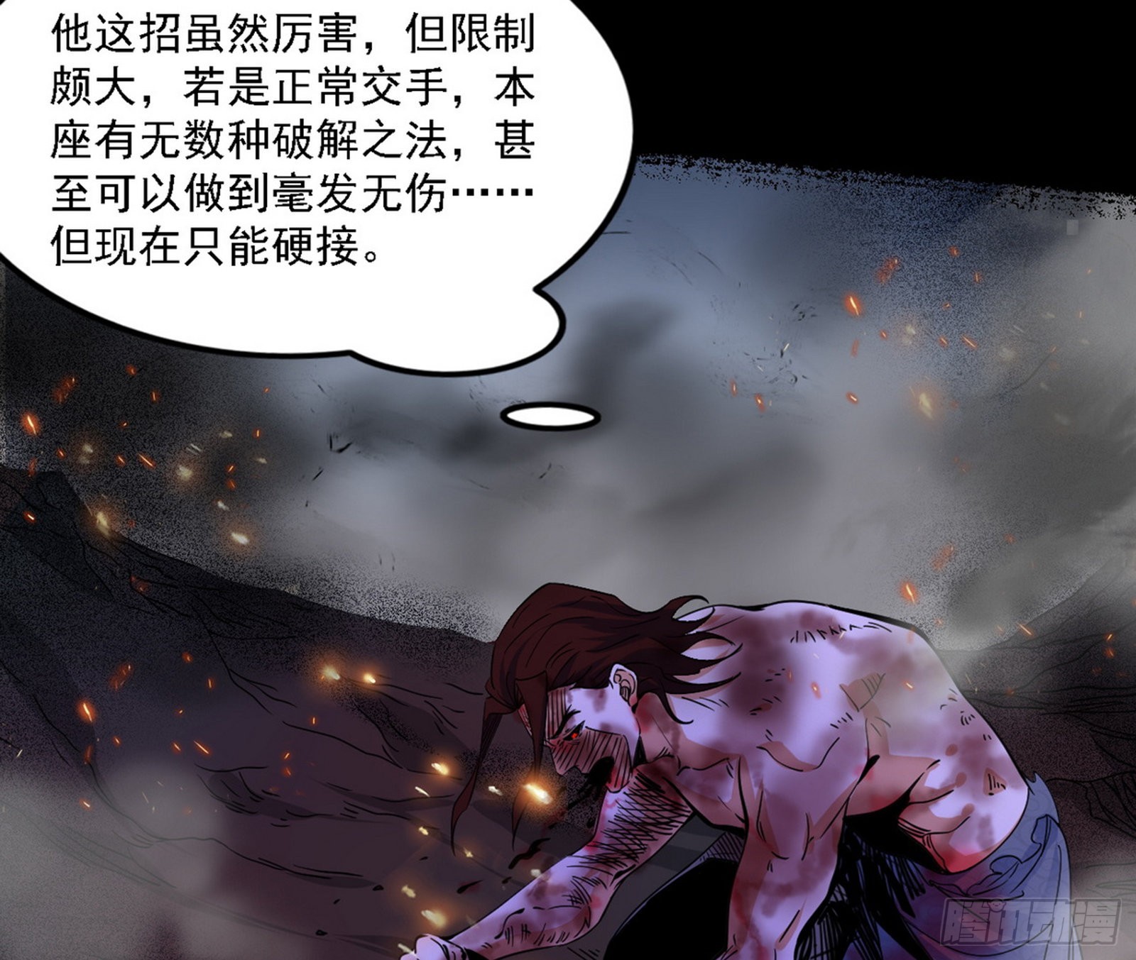十拳与演变结束88