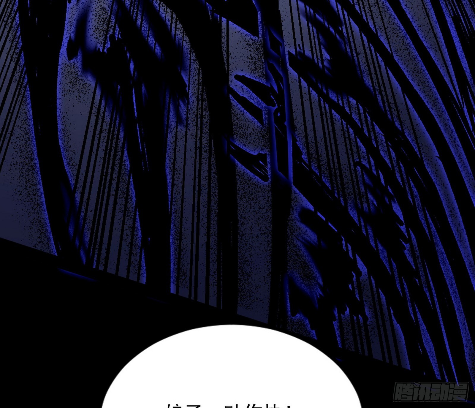 意道驰117