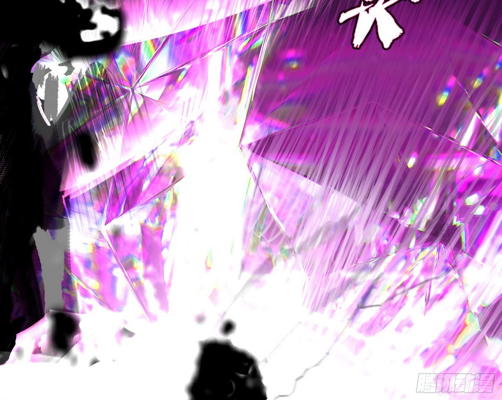 花间元灵VS意道驰46