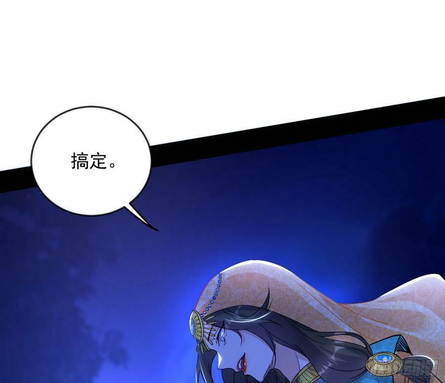 无解的心魔大誓6