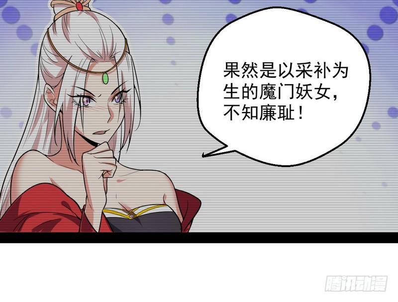 花间剑指117