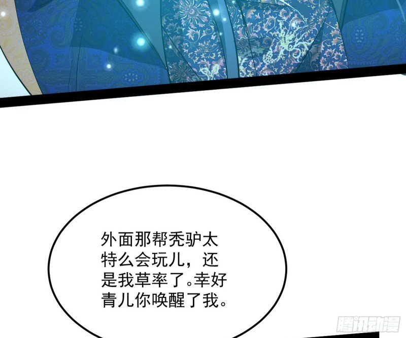谢焱的破关方式93
