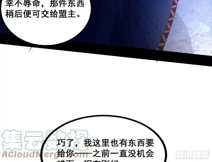 邓琳与明辰老祖的默契44