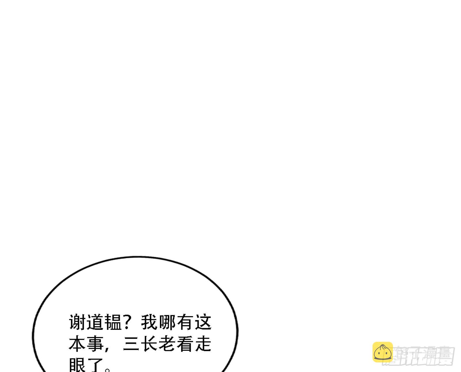 来自宗主姐姐的关爱22