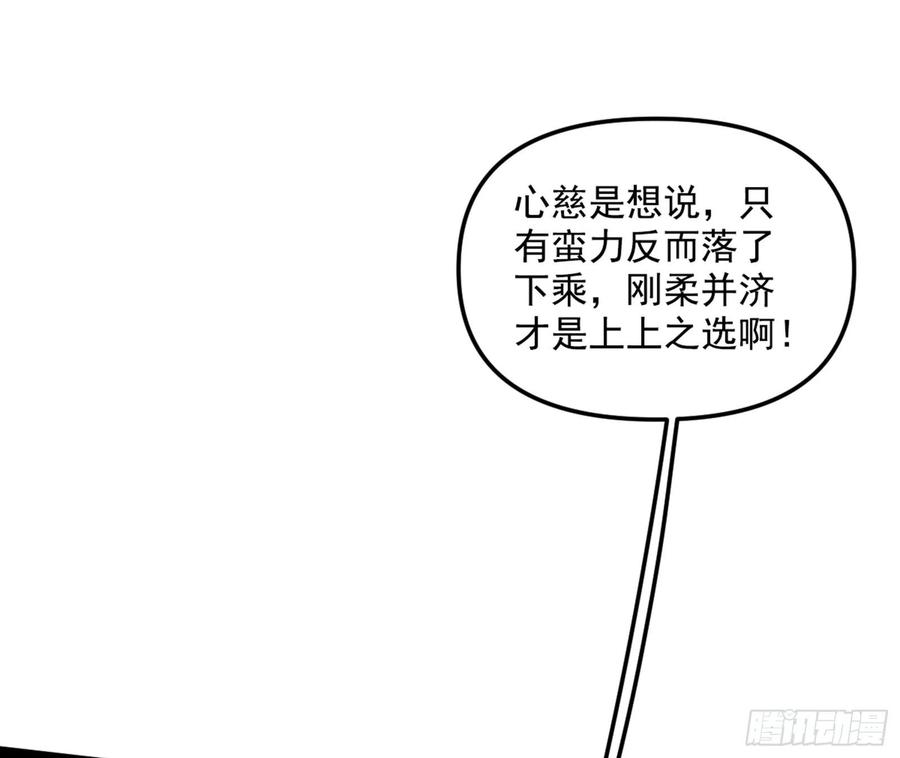 凤娘献宝5