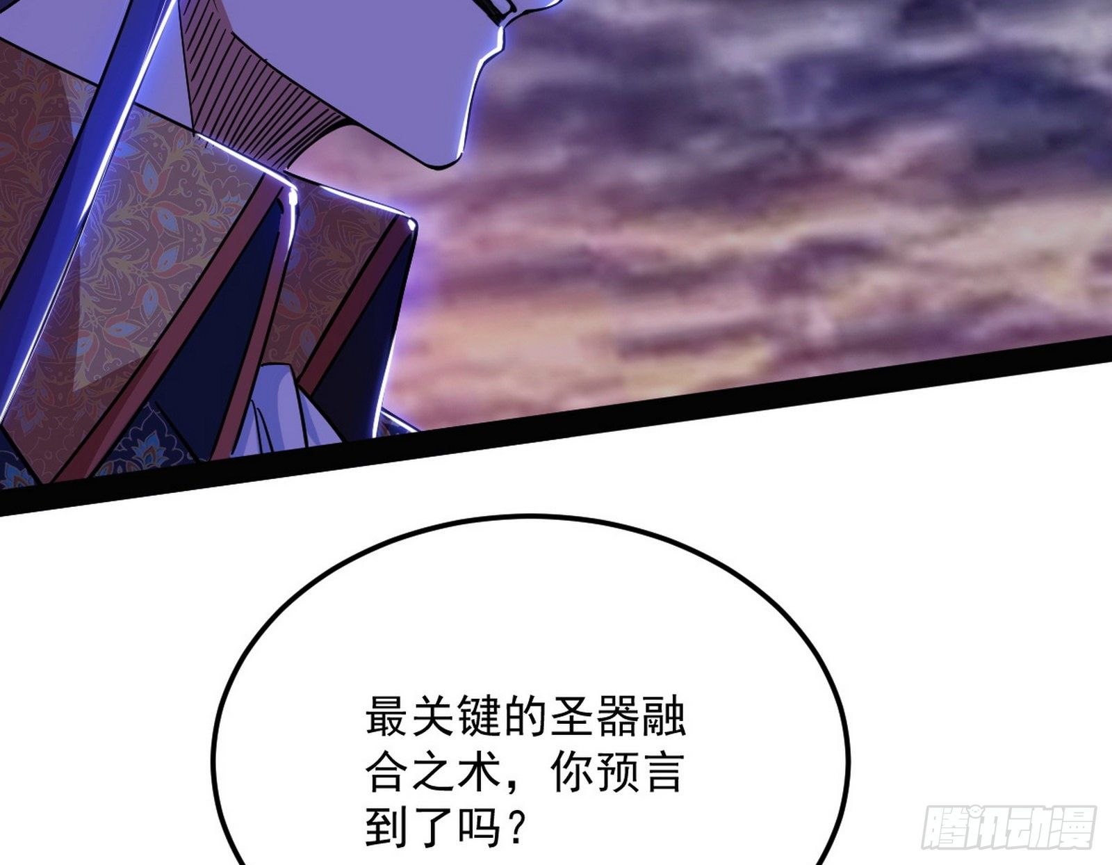 我是命运之子，我是世界的宠儿！69