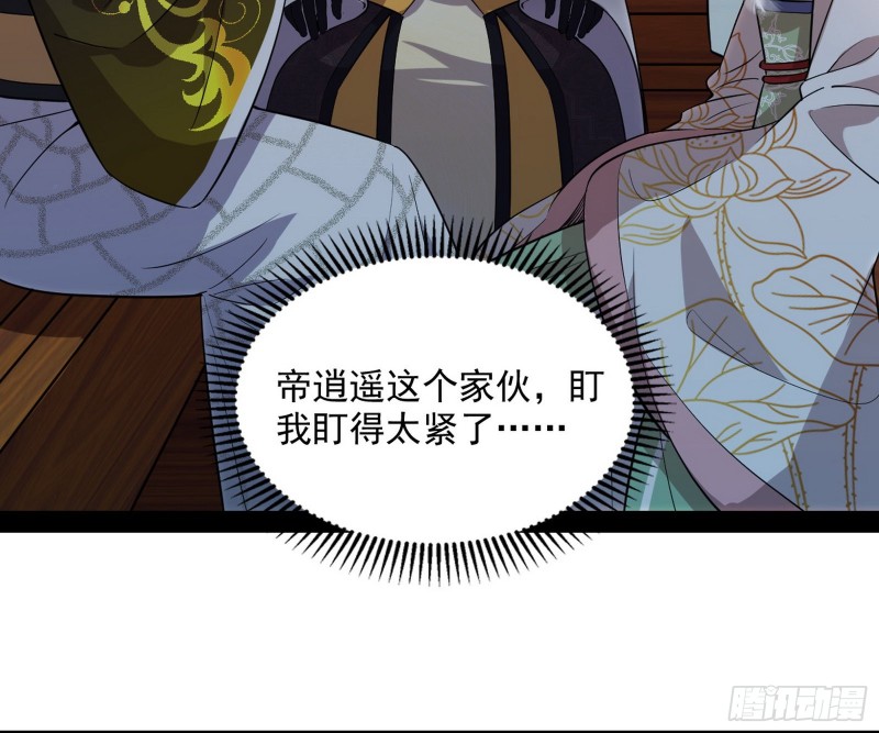 相濡以沫，不如相忘于江湖101