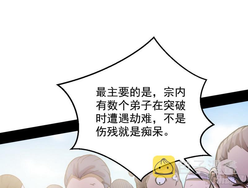 有奸情！44