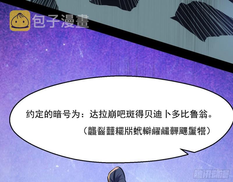 大水淹了龙王庙89