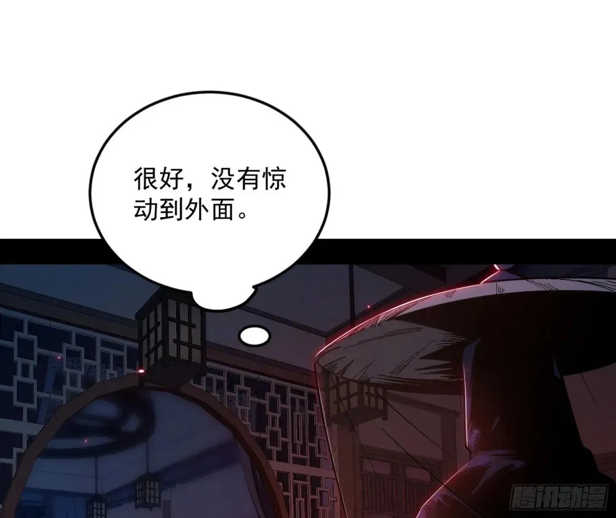 假魔罗在行动53