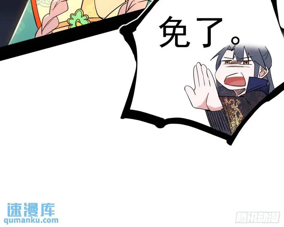 谈笑风生46