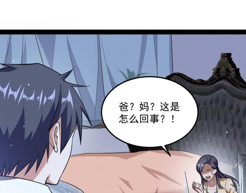 神憎鬼厌的利与弊63