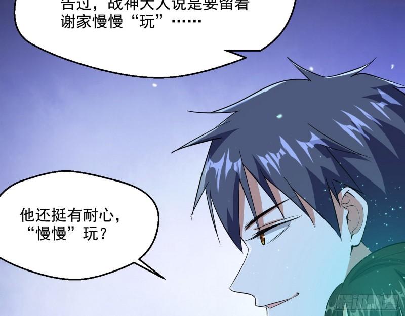 疯狂打脸113