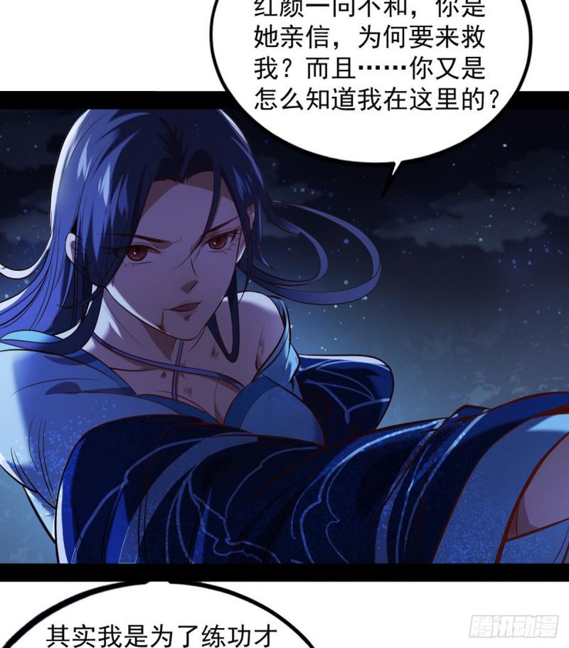 来一出英雄救美的好戏77