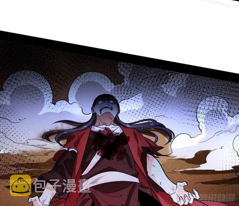 尘埃落定29