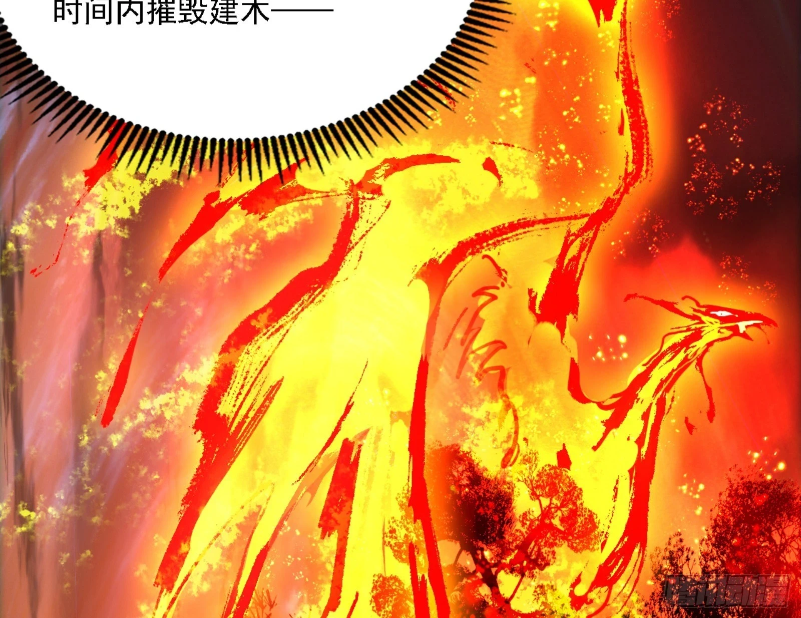 刑天107