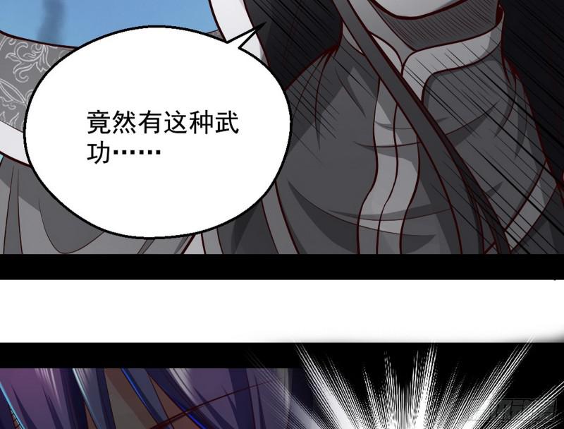 大局已定？154