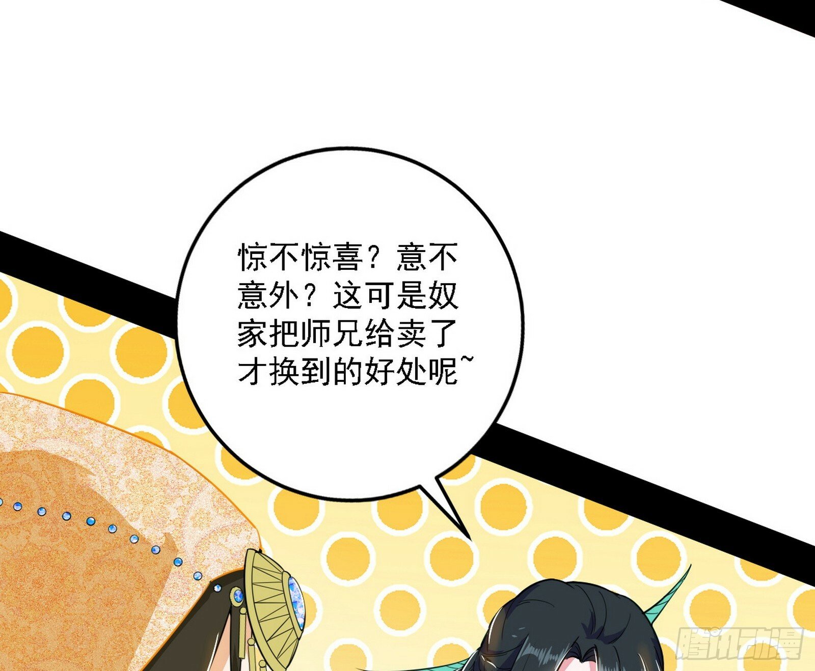 永远在作死的谢焱9