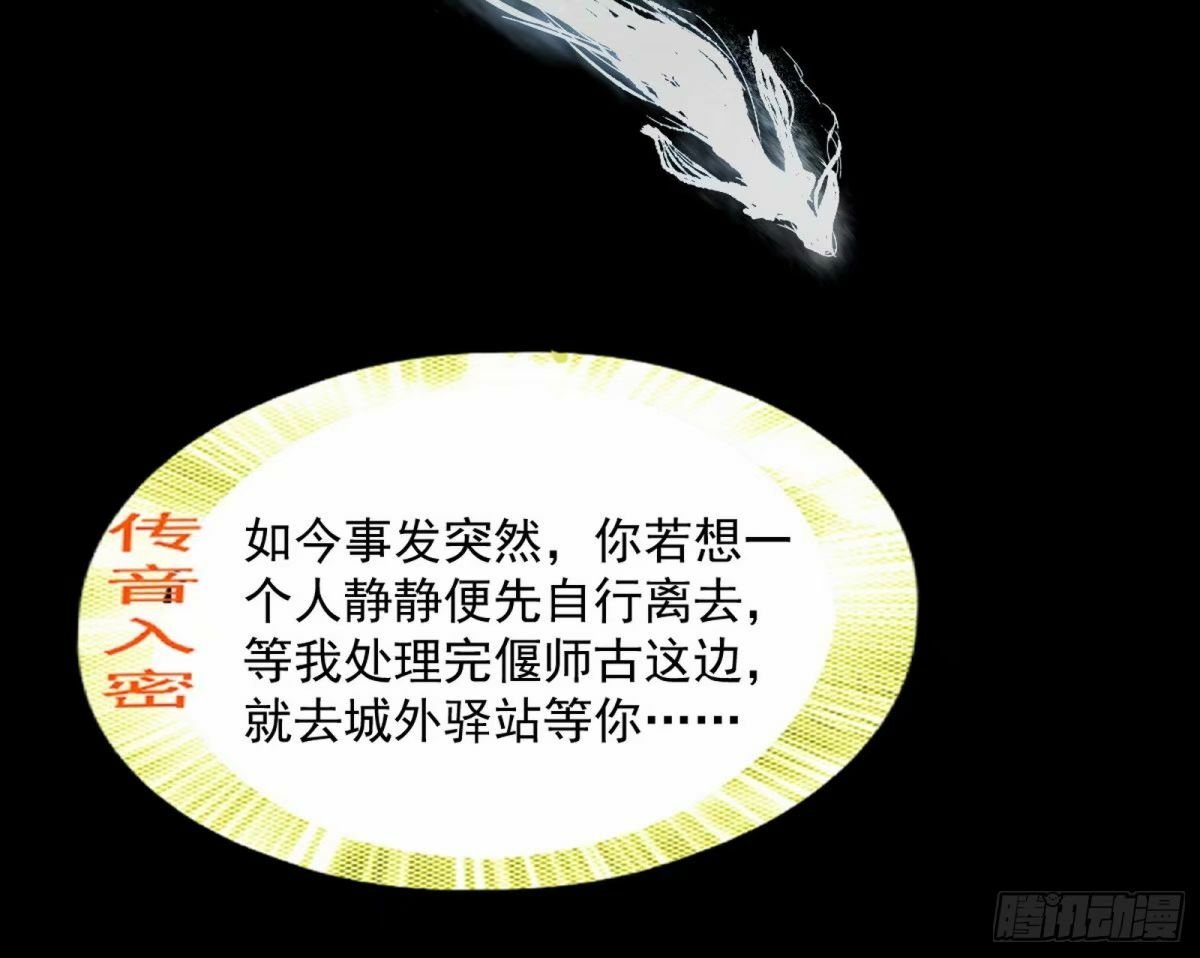 打不开的日之门21