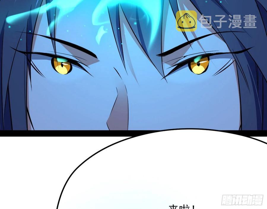 天鲸+涅槃+苍龙=长生？102