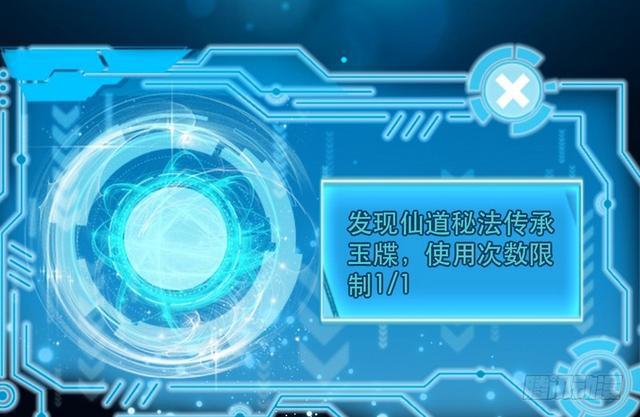 这个反派有点惨104