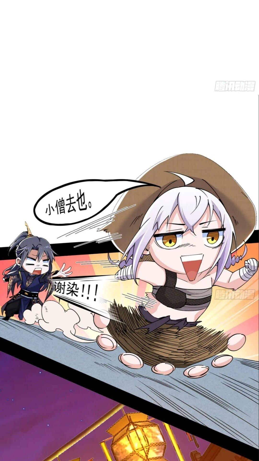 老虎与兔18