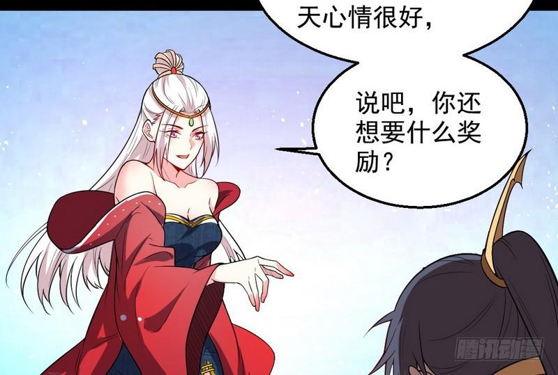 花间剑指73
