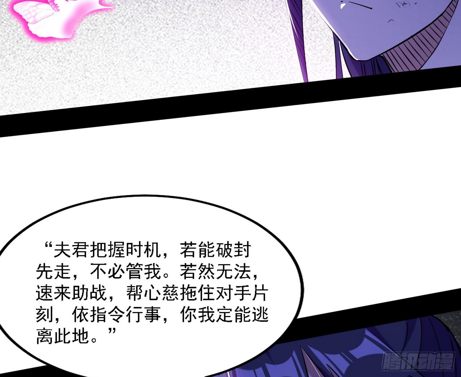 你又演我？！27